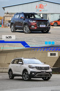 長春智跑、ix35買哪個好 對比品牌、配置