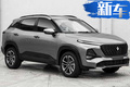 新宝骏RS-3 SUV实车曝光 尺寸超比亚迪元6万起售