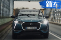 全新DS3推特別版車(chē)型 搭1.2T引擎限量發(fā)售40臺(tái)