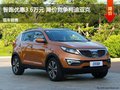 智跑優(yōu)惠3.6萬元 降價(jià)競(jìng)爭(zhēng)柯迪亞克