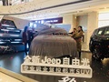 19.68萬起全新Jeep自由光杭州誠意上市