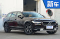 更大、更野？沃爾沃全新V90 CC的G點(diǎn)在哪