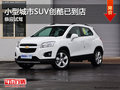 小型城市SUV創(chuàng)酷已到店 恭迎試駕