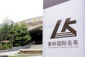 蘭州豐田進口霸道現(xiàn)車 店內(nèi)優(yōu)惠欲購從速