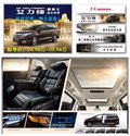 全新一代艾力紳帶來(lái)新鮮體驗(yàn)
