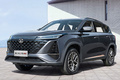 长安新CS75PLUS五天后上市 包牌价14.99-18.19万元
