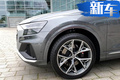 奧迪Q8性能版正式發(fā)布 搭4.0T引擎4.8秒破百