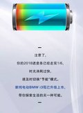 新纯电动BMW i3“升级”你的2018