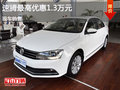 大众速腾优惠1.3万元 降价竞争标致408