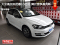 大众高尔夫优惠3.5万元 降价竞争?？怂?></a>
	                </dt>
	                <dd class=