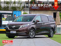 别克GL8现售价22.99万元起 竞争艾力绅