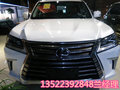 16款雷克薩斯LX570現(xiàn)車 越野全港最低價(jià)