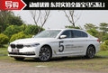 动感优雅 东莞实拍全新宝马5系Li