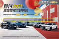 周口名爵6现车 科鲁泽运动玩家