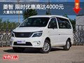 深圳风行菱智优惠4000元 竞争宝骏750