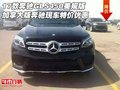 17款奔馳GLS450美規版 加拿大版奔馳現車