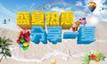 鎖定7月27號本周日長安威達(dá)大型團(tuán)購會
