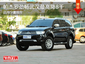 帕杰羅勁暢武漢最高降8千 店內少量現車