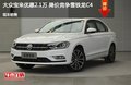 大众宝来优惠2.1万 降价竞争雪铁龙C4
