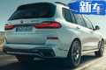 宝马X7“兄弟”车路试谍照 专属车漆/内饰可定制