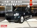進口16款原廠路虎發(fā)現(xiàn)四 發(fā)現(xiàn)競爭寶馬X5