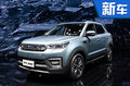 长安全新SUV-CS55将上市 预计7.5万元起售