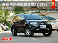 襄陽三菱勁暢最高降27.38萬 現車充足
