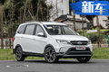 開瑞新序列首款SUV—風云X70 將于4月27日發布