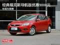 經典?？怂箤Ш桨鎯灮?000元 有現車銷售