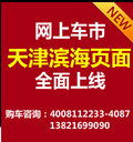 蘭博基尼LP700—4新款黑色現(xiàn)車價格優(yōu)惠
