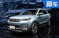 長安四款新SUV將于年內(nèi)上市 推純電動車型