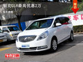 别克GL8限时特惠2万元  欢迎试乘试驾