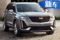 凯迪拉克XT6大SUV特别版 搭3.6L引擎限量30台