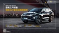 咸陽(yáng)撼路者低價(jià) 開(kāi)拓者全能大7座SUV