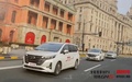 传祺GM6亲情上市 上海10.98-15.98万