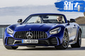 奔驰AMG新款GT R车型曝光 搭4.0T引擎/3.6 S破百