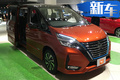 日產新款Serena正式發布！搭2.0L引擎/下月開售
