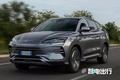 比亚迪宋PLUS三季度欧洲开售！新增1.5T车型