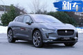 捷豹電動(dòng)SUV-8月上市 售68萬競爭特斯拉Model X