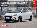 东莞购比亚迪秦补贴6.65万 年前可提车