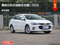 临汾科沃兹优惠1.5万元 降价竞争福睿斯