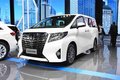 西安豐田埃爾法現車優惠 埃爾法最低報價