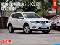 奇駿限時優(yōu)惠2.58萬元 歡迎試乘試駕