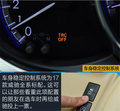 重庆艾瑞泽5优惠现车 丰田威驰降价0.8万