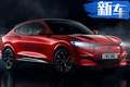 福特Mach-E信息曝光！今年完成陸續(xù)量產(chǎn)交付