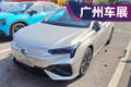 2019廣州車展前瞻：持久型選手 廣汽新能源Aion S如何