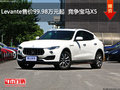 Levante售價99.98萬元起  競爭寶馬X5