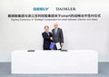 smart或?qū)⑿脊S落戶(hù)西安 首款純電動(dòng)緊湊型SUV