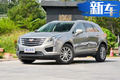 凯迪拉克新XT5实拍 双外观设计/搭新2.0T发动机