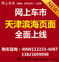 2016款福特F150皮卡 福特3.5TT自貿(mào)新低